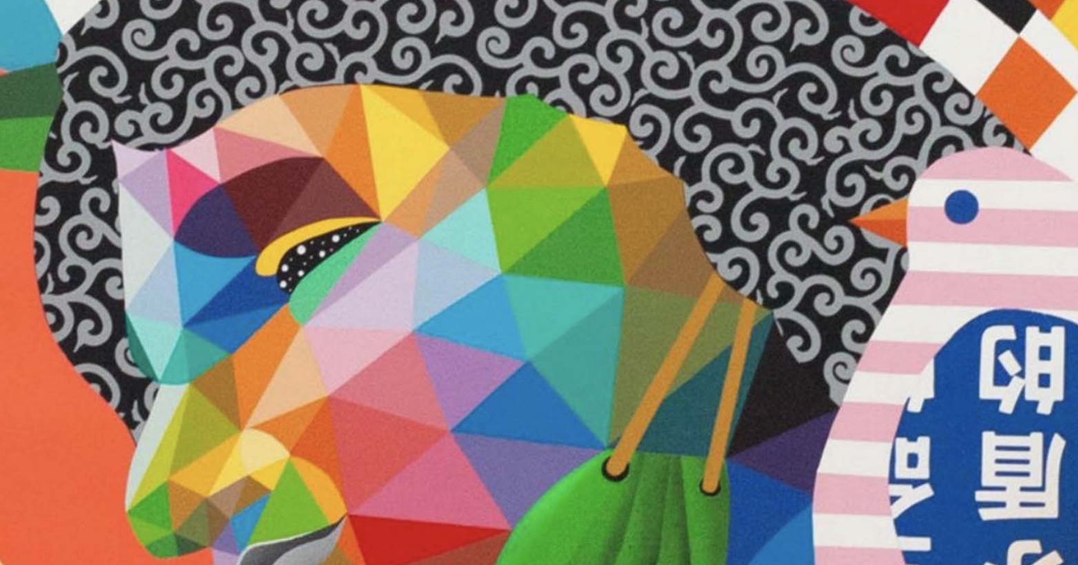 Publication: GA Vision - N° 17 – 09.10/2021 | Katerina Belkina